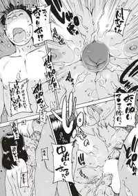 COMIC Kairakuten 2017-04 [Digital]