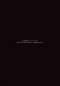 [ERONDON HEARTS (Engawa Suguru)] Jimi Joshidaisei, Ryoujoku. (Super Real Mahjong) [Chinese] [s×Y] [Digital]