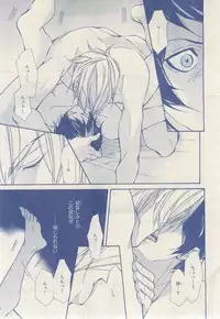 MAGAZINE BE×BOY 2014-12