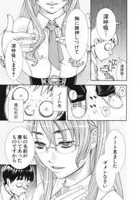 COMIC Mugen Tensei 2017-06 [Digital]