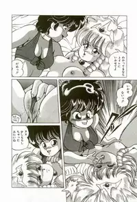 [Suzuki Shigeru] Momoiro Ecchi