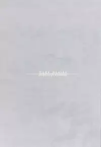 (C94) [Aoin no Junreibi (AOIN)] DARK DESIRE (DARK SOULS III) [Chinese] [摸到就是爽到的莱茵个人丢人汉化]