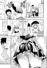 COMIC Tenma 2011-03