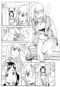 COMIC Tenma 2009-12 Vol. 139