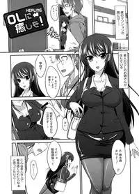 [Shijou Sadafumi] Semeruga Otome