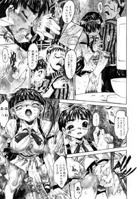 [Zero no Mono] Iku made Okashitemiru?