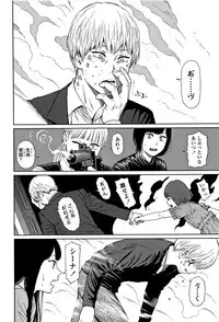 [Higashiyama Show] Implicity 2