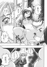 COMIC AUN 2007-11 Vol. 138