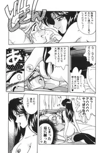 [Karura Syou] Gogo no Queen side B