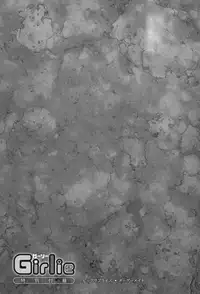 [Cuvie] Girlie [Digital]