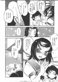 COMIC AUN 2007-07 Vol. 134