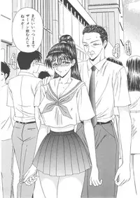 [Ikoma Ippei] Hitozuma Ryoujoku