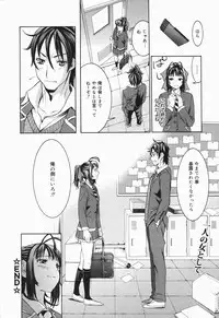 Manga Bangaichi 2007-01