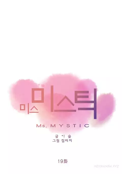 Miss Mystic Ch.1-33
