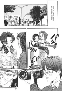 [Manzou] Shoujo Kankin - Confine The Girl!