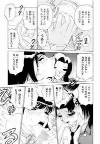 [Minami Tomoko, Kyon] F Girls