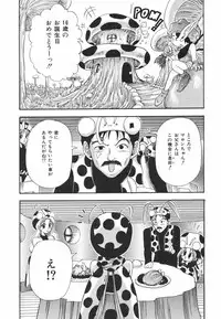 [MACKY] Natsu no Omoide - Summer Memories