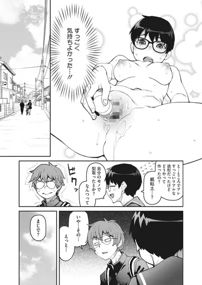 COMIC HOTMILK 2022-06