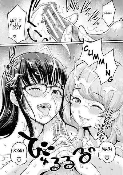 [Agata] Boku no Otona Shokugyou Taiken [English]