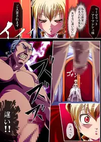 [Tetsukuzuya] Kyouou ni Sasagu Mono