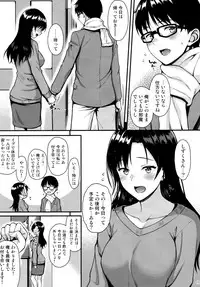 (C95) [Tonpuuratei (Saemon)] Shizuku-san wa Ore no Omoibito