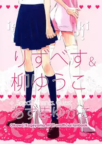 Cosplay!! (Haikyuu!!) [ENG]