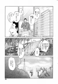 Comic Penguin Club 2008-04