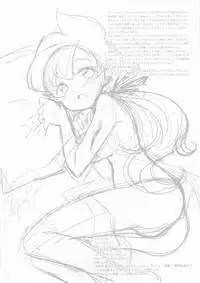 (Challe! 10) [Colomonyu (Eromame)] Relax (Pokémon Sun and Moon) [English] [PhantomsJoker]