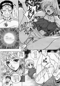 COMIC Momohime 2003-07