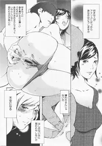 COMIC Megastore H 2007-12