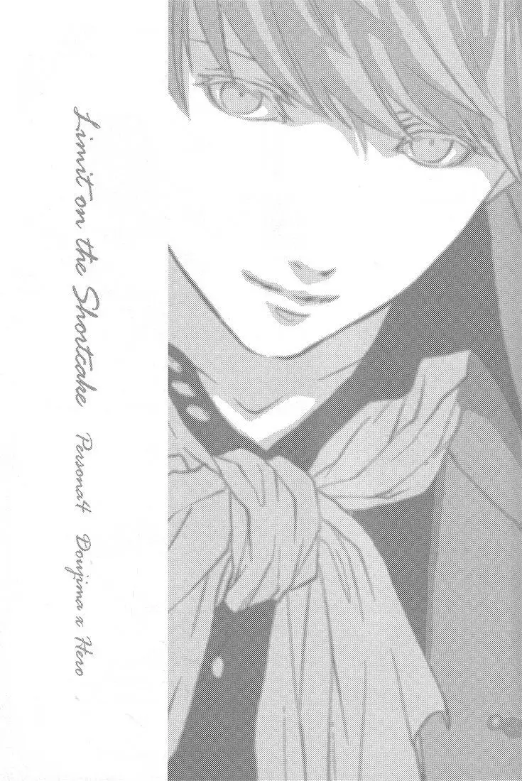 Limit On The Shortcake