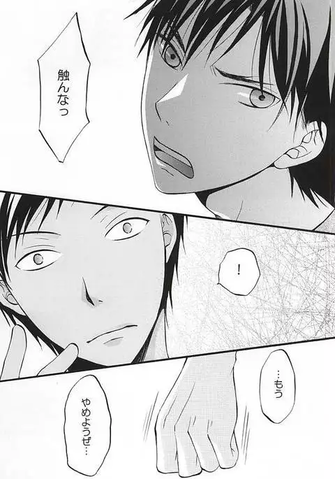 びたーだーりん