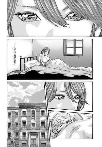 Uterus of the Blackgoat