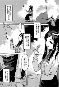 [Nishi Iori] Gum Goshi no Kanshoku