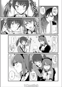 [Saigado] Toshimaku Sodachi no Toshima-san Ch. 1- 8