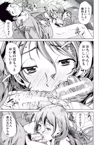 [Yabitsu Hiro] Kanojo wa , Boku no Tokusyuseiheki o Subete Uketometekureru.