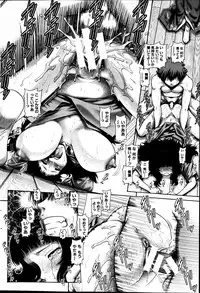 COMIC MILF 2013-06 Vol. 13