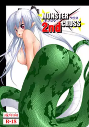 [SeaFox (Kirisaki Byakko)] MONSTER CROSS 2nd [Digital]