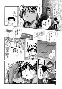 [kiR-Rin] Emote Mode