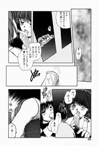 [Akiba Nagi] Ori no Naka kara