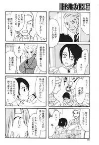 COMIC Momohime 2007-03