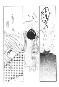 (C57) [Shirabyoushi (Someya Jin'ya)] Naru Hina (Love Hina)