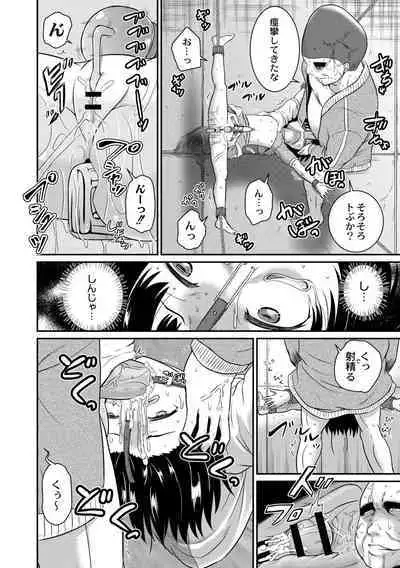 Kichiku Isekai no Shoujo-tachi