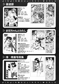 COMIC MUJIN 2004-10