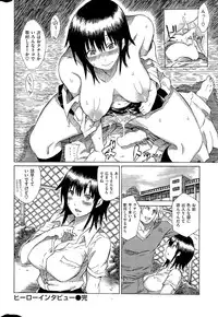 COMIC Kairakuten 2015-11