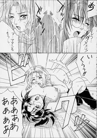 (ComiComi2) [Kinkacha (Aisaki Chabana)] Yoko Scroll no Juunin (Metal Slug)