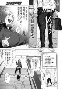 COMIC Megastore H 2007-11