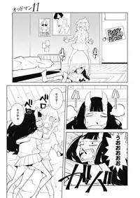 COMIC Megastore Alpha 2017-03 [Digital]