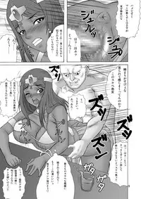 [Heisen-Dou (Hiraizumi Kou)] Hataraku Onee-san (Dragon Quest IV) [Digital]