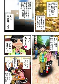 [Hitotsukami] Jigoku no Isshuukan [Digital]